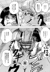 [Kuritsu Yoshihiro] Himitsu - The Honey of Crimson