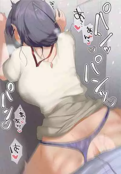 Suki desu! Tojo Senpai!