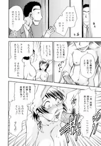 [Chiba Dirou] Are Suki