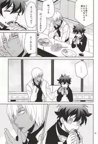 (BLOODYZONE) [KRMY (Ayao, Hatoji)] Shinkokuna Error ga Hassei Shimashita. (Kekkai Sensen)