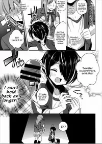 (ToreTama003) [R*kaffy (Aichi Shiho)] How can Shinobu be this cute!!! (Ensemble Stars!) [English] [EHCOVE]