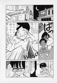 [Youkihi] Itsumo Giragira Suruhi