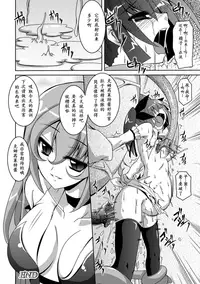 [Fumihiro] Shoujo ga Ochiru Shokushu no Utage [Chinese] [萌纹个人汉化] [Digital]