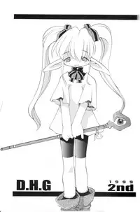 (C56) [STUDIO HoFu-Na Kaihou Sen2 (Various)] D.H.G 2nd (Various) [English] [SMDC]