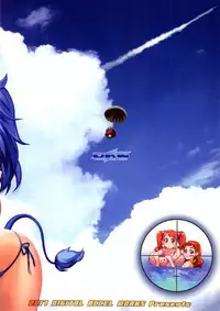 (C92) [Digital Accel Works (INAZUMA)] PRETTYUNKNOWN'S BATTLEGROUNDS (Kirakira PreCure a la Mode) [English] [Doujins.com]