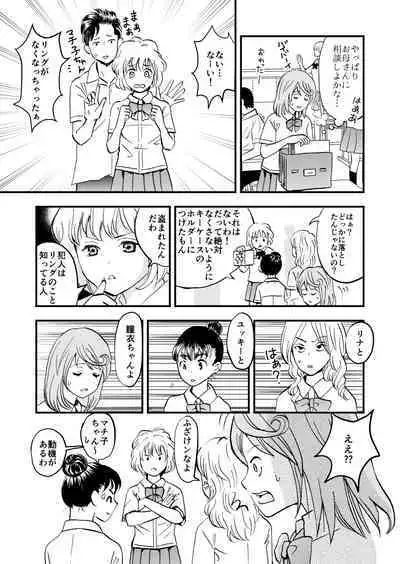 Hime Tantei Shirime-chan