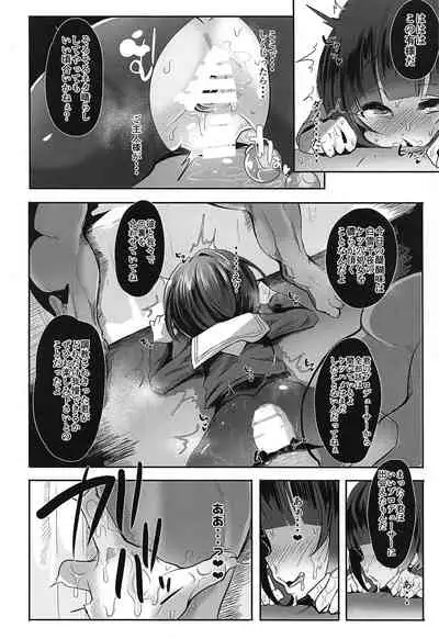 CHIYOchan ha 〇〇kobi wo sitta 2