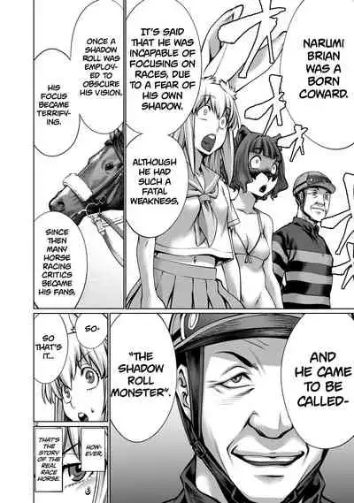 [Wild Heroes] (Sumita Kazuasa, Shinya Murata) Isn't It Too Much? Inaba-san/Hoshi Gari Sugidesho? Inaba-san chapter 14 [English] [Roadwarior2]