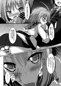 【C89】新刊　ダブルアスタ Gakusen Toshi Asterisk sample