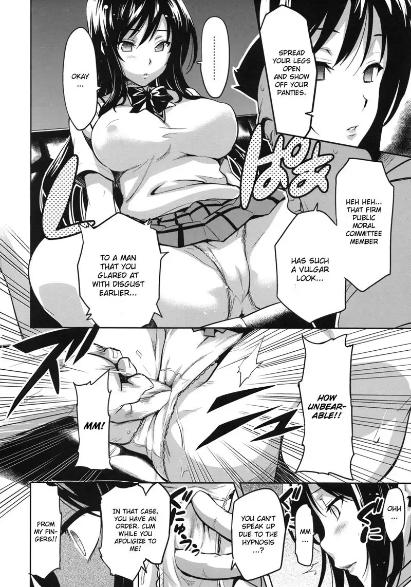 Yuita-ma