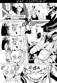 (C93) [Siooninco (BT)] Tsugai no Friends (Kemono Friends) [Chinese] [兽娘科普馆汉化组]