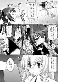 [Asanoya (Kittsu)] Seishin Houkai suru made Kusugurimakutte Ryoujoku shite miru Test VIII - Ore Otoko nanoni Shokushu Jigoku ni Maicching no Maki (Ore, Twintail ni Narimasu.) [Digital]