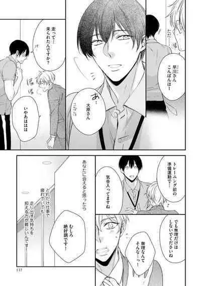 Ai toka Ii kara xx Kashina - Because I don't need love, lend that to me