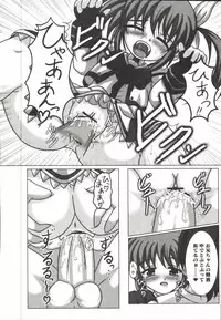 [Anthology] Mahou Shoujo LyriNana (Mahou Shoujo Lyrical Nanoha)