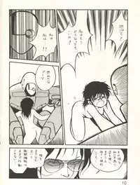 [Studio Awake (Various)] XSeed Soukan Junbigou