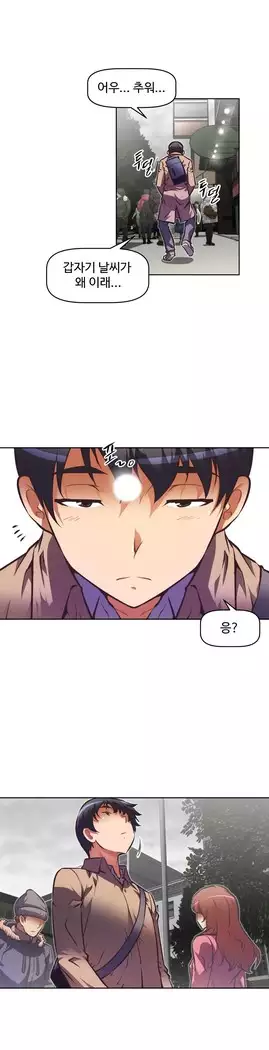 Brawling Go Ch.53-65