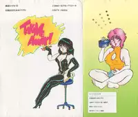 [Rumoi jun] heart ni kiss