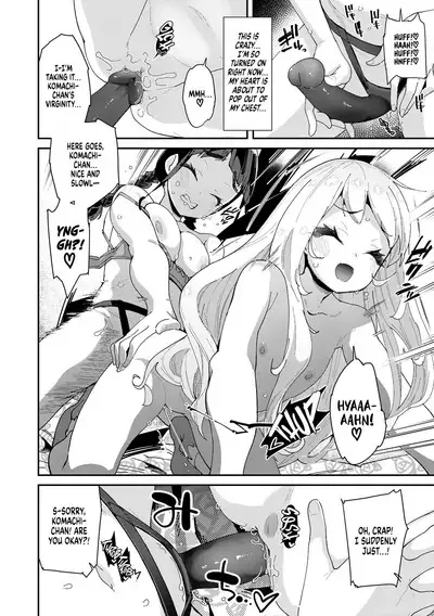 Mitsu to Chou | Nectar & Butterfly - Decoy and Sacrifice