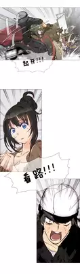 HouseHold Affairs 【卞赤鲤个人汉化】1~21话(持续更新中)
