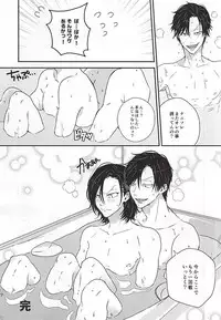 (Zenkai Cadence 6) [URiEF (Miki Yun)] Oku-sama wa Yamagami-sama (Yowamushi Pedal)