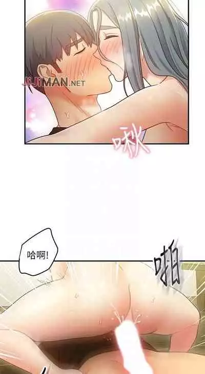 【周二连载】继母的朋友们(作者:Red-A&頸枕) 第1~68话
