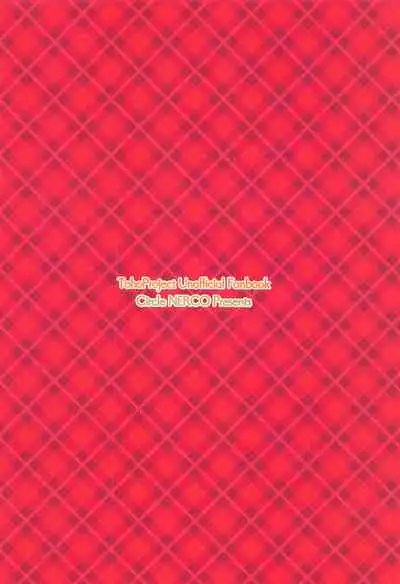 Kazami Yuuka on the Wire Trap