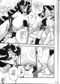 (C49) [Jingai Makyou Club (WING☆BIRD)] Gremlin Club (Bishoujo Senshi Sailor Moon, Tenchi Muyo!)