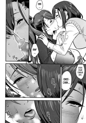 Dankon Sousai -Hitozuma Kyoushi ga Netorareru made no Kiroku- Ch. 1-5