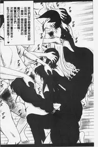 [13.] Shiritsu Risshin Gakuen -Seishori Iin to, Sono Oshigoto.- | 私立律心学園 -性處理委員與、她做的工作。- [Chinese]