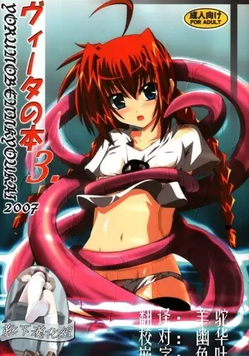 搾乳夫人-サトル君の災難-