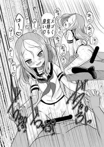 XXX Jouzu no Takagi-san ーMousouー