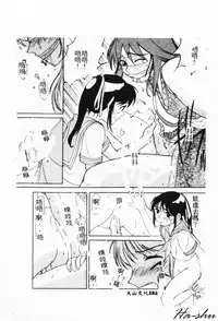 [Hayashiya Himehachi] MAD Joshu Tendoh Hiroko [Chinese] [Incomplete]