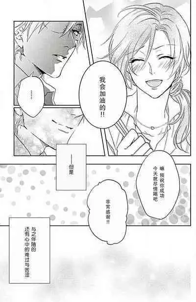 Flavor·of·Love | 恋爱的滋味