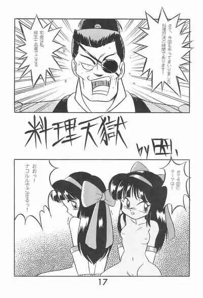 Zoku Momoiro Ainu-Musume