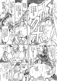 [Shimekiri Sanpunmae (Tukimi Daifuku)] Gakkou no Sensei ga Love Plus no Manaka Ni no Joshikousei o Rape Shita! <Bangaihen> 2 (Love Plus) [Digital]