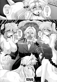 [Oohashi Takayuki] Akuma no Shitsumon