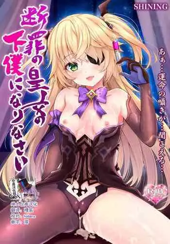 [すもも堂] びびあん別冊.4（有条色狼汉化）