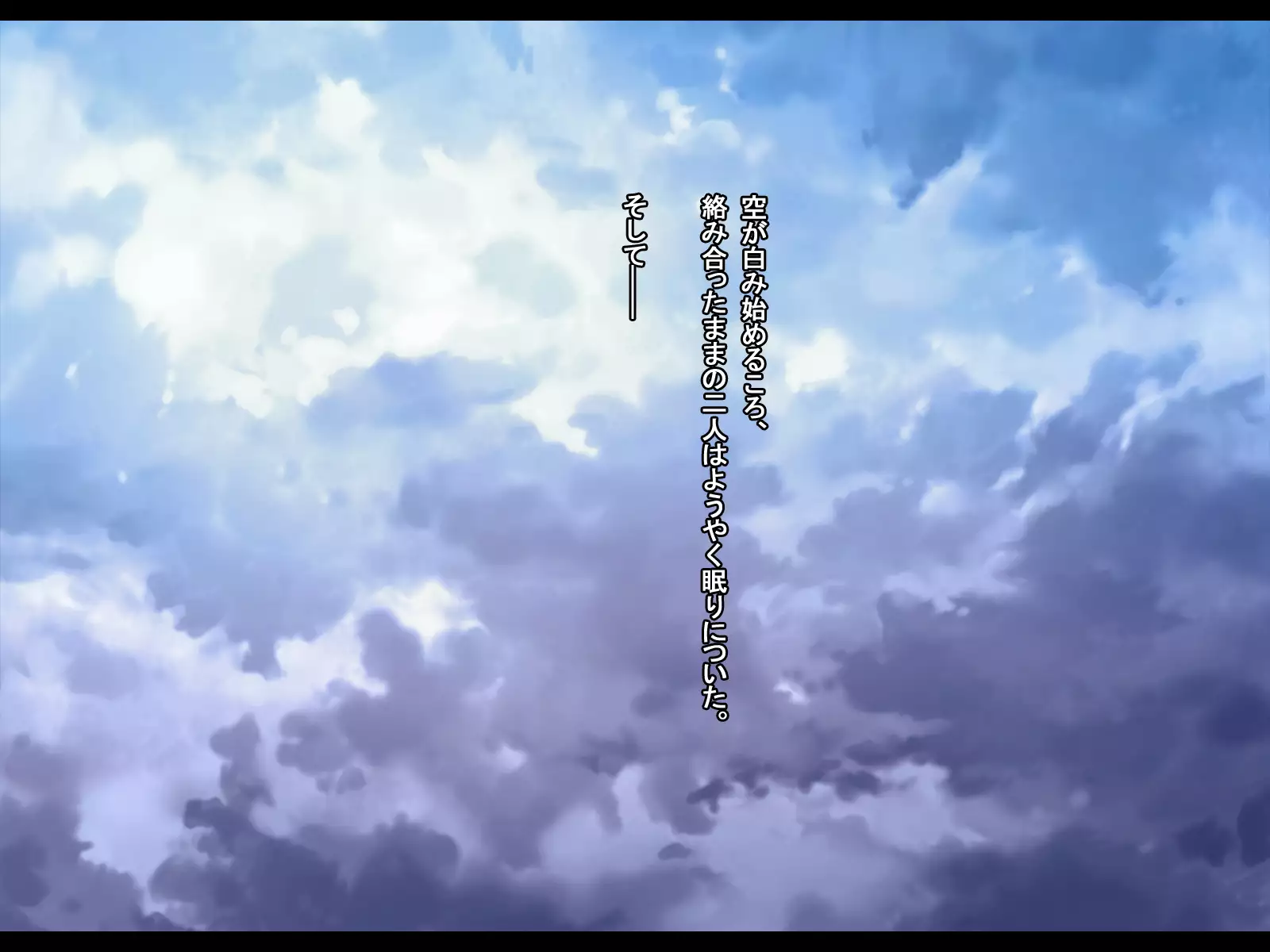 Rune Midgarts no Kouhai Jikken 2 ～Lord Knight-Hen～