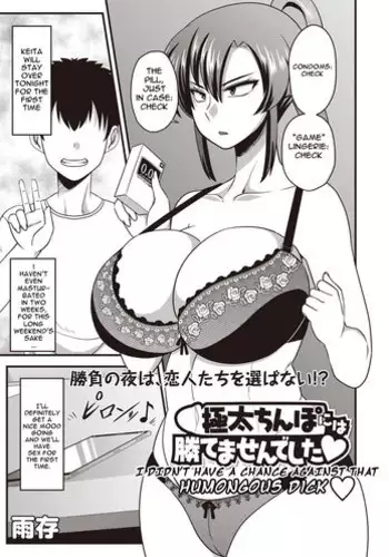 初夜漫画。