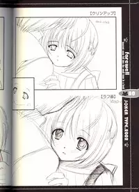 (C63) [JOKER TYPE (Nishimata Aoi)] Sore wa Maichiru Sakura no Youni Sengashuu Vol. 2 「farewell -Innocent snow fell into the small town in a book...」 (Sore wa Maichiru Sakura no Youni)