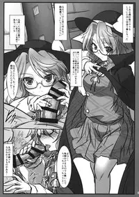 (Reitaisai 14) [Lagrangian-POINT (Akatuki Tetora)] Sumireko CAc -Club Activities- (Touhou Project)