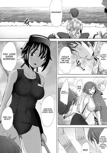 [黒頑鉄] 淫獄の麗囚 ～飼～