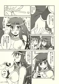 (C74) [Samidaregiri (Crowly)] So Sweet So Lonely + Kounyuu Tokuten Hon (Final Fantasy V)