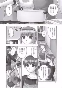 (C69) [Hellabunna (Iruma Kamiri)] REI - slave to the grind - CHAPTER 02: COMPULSION (Dead or Alive)