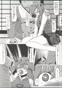 (C86) [Nukidokoro. (Roteri)] KKMK.Return.4 (Touhou Project)