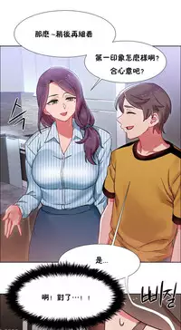 Rent girls 出租女郎 Chinese Rsiky