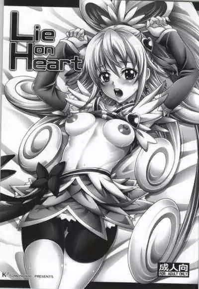 (COMIC1☆7) [K2 Tomo no Kai (Mizuki)] Lie on Heart (Doki Doki! Precure)