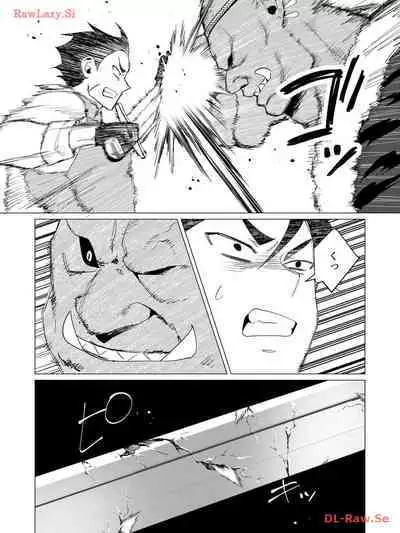 Yuusha-sama wa Houshuu ni Hitozuma wo go Kibou desu volume 3