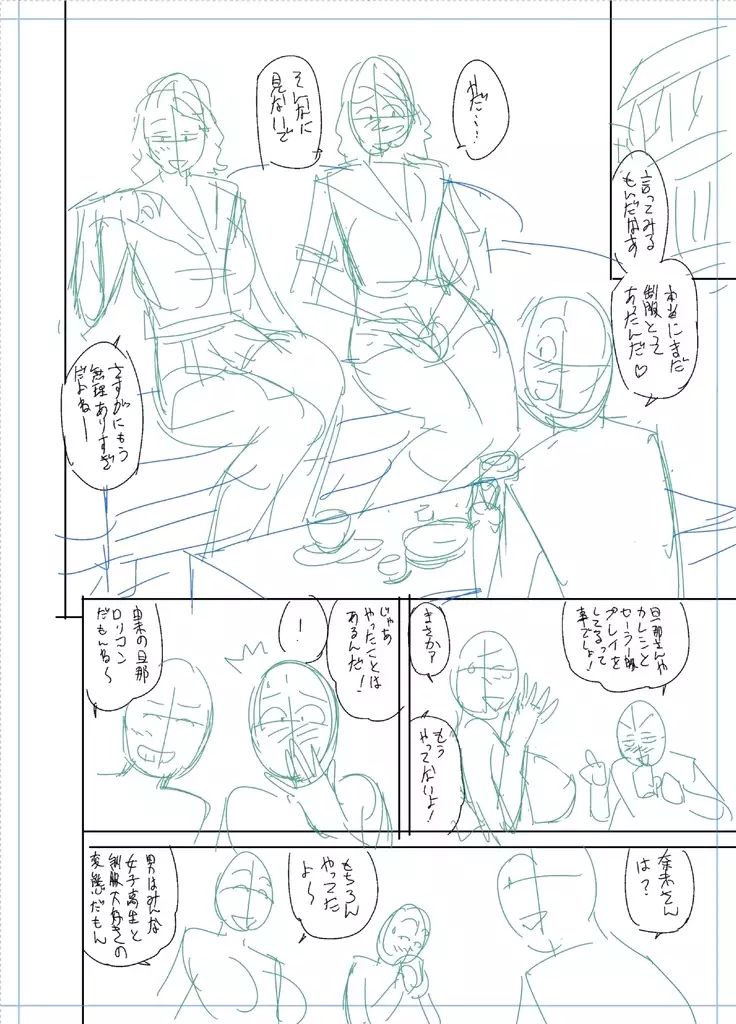 twin Milfカラーページ補完パック