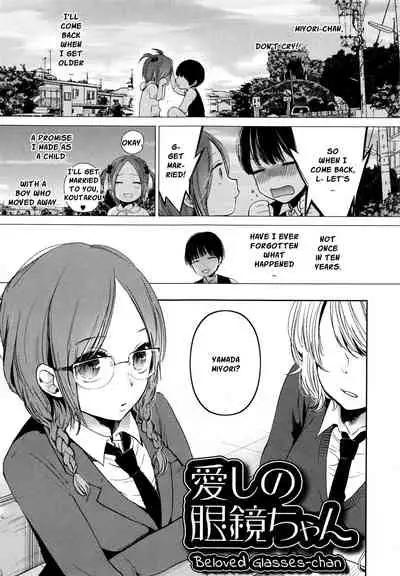 Mokkai Shiyo? | Wanna Do It Again? Ch. 2-4